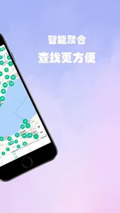 悠居 Lite screenshot 4