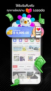 Youpik Ultimate - Get Cashback screenshot 4