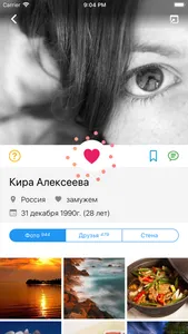 Meetyou - Знакомства рядом screenshot 0