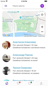 Meetyou - Знакомства рядом screenshot 1