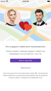 Meetyou - Знакомства рядом screenshot 2