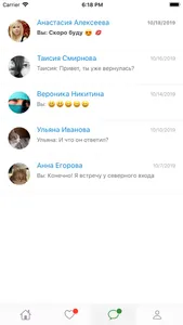 Meetyou - Знакомства рядом screenshot 5