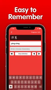 PinyinGo screenshot 1