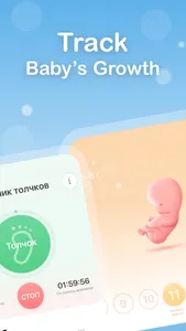 My Pregnancy | Tracker & App screenshot 7