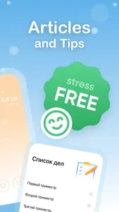 My Pregnancy | Tracker & App screenshot 8