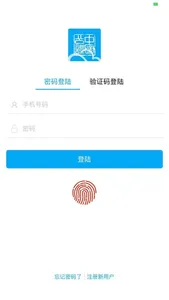 云上公证 screenshot 1