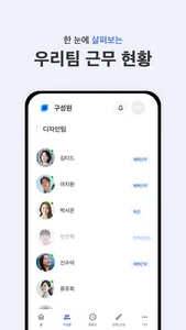 원티드스페이스 screenshot 3