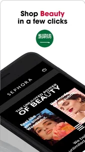 Sephora KSA: Beauty, Makeup screenshot 0