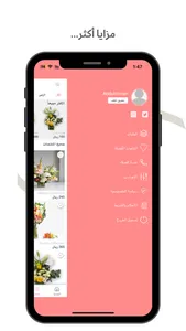 تولبان | Tulpan screenshot 5