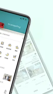 拼室友 - 95后的租房与生活 screenshot 1