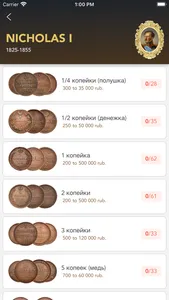 Tsar Coins, Scales 1462-1917 screenshot 1