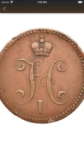 Tsar Coins, Scales 1462-1917 screenshot 4