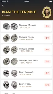 Tsar Coins, Scales 1462-1917 screenshot 6