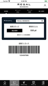 REGAL MEMBERS screenshot 1