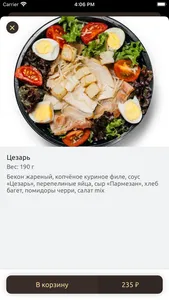 SUBANDBURGER screenshot 3