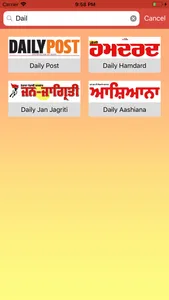 Punjabi Newspapers screenshot 3