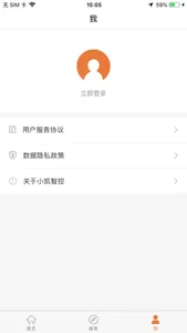 小凯智控 screenshot 2