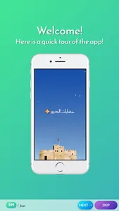 Doroor screenshot 0
