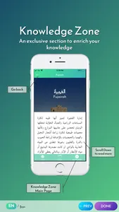 Doroor screenshot 6