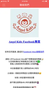 Angel Kids screenshot 6