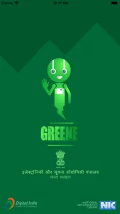 GreenE screenshot 0