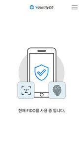 Ydentity2.0 (와이덴터티) screenshot 1