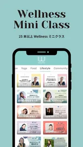 Wellness To Go －ヨガ、瞑想、ライフスタイル screenshot 4