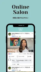 Wellness To Go －ヨガ、瞑想、ライフスタイル screenshot 5