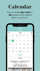 Wellness To Go －ヨガ、瞑想、ライフスタイル screenshot 6