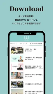 Wellness To Go －ヨガ、瞑想、ライフスタイル screenshot 7