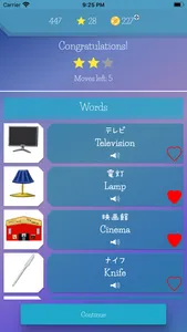 JMemo: Educational memo game screenshot 2