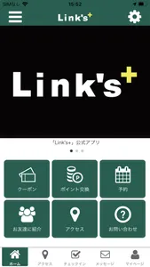 Link's+ screenshot 0