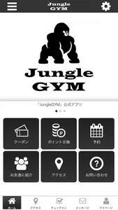 【公式】JungleGYM screenshot 0