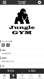 【公式】JungleGYM screenshot 3