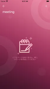 JVB Note screenshot 2