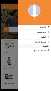 سوق العراق screenshot 1