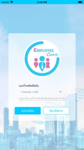 Employee Care screenshot 0