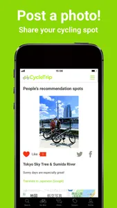 CycleTrip -Sport bike sharing screenshot 2