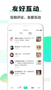 斑点狗SpotDog screenshot 3