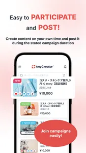 AnyCreator screenshot 4