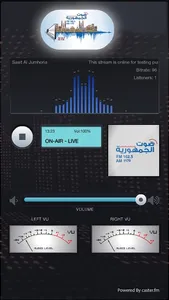 Sawt Al Jumhoria صوت الجمهورية screenshot 0