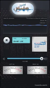 Sawt Al Jumhoria صوت الجمهورية screenshot 1