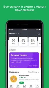 СКС РФ screenshot 1