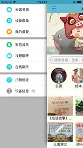 小桔灯 screenshot 0