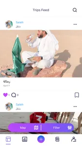 علومنا | Olomna screenshot 1