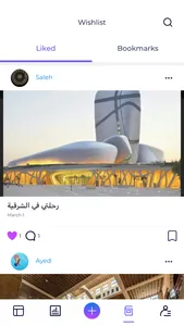 علومنا | Olomna screenshot 2