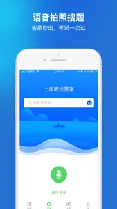 病案信息技术考试题库 screenshot 1