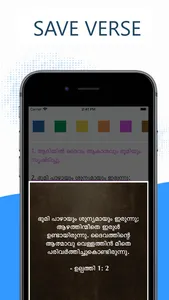 Malayalam Bible (POC Bible) screenshot 2