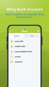 Wing e-KYC screenshot 1