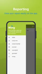 Wing e-KYC screenshot 3